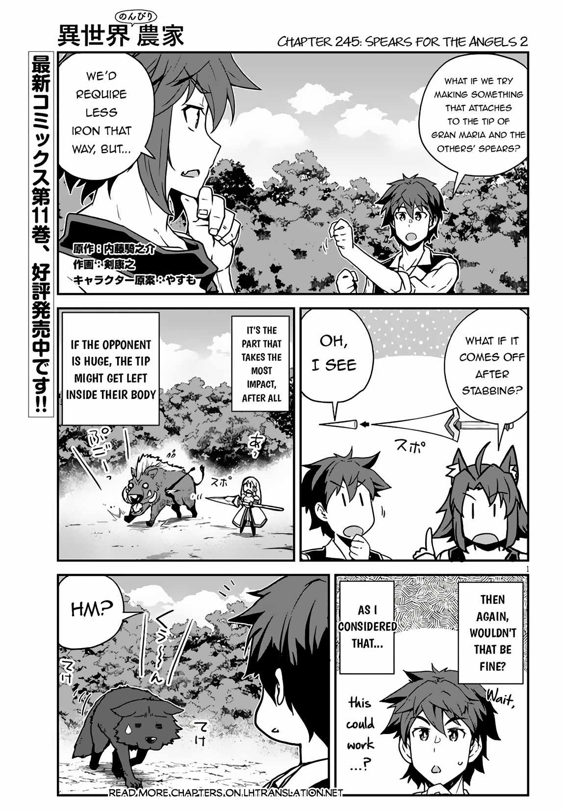 Isekai Nonbiri Nouka Chapter 245 2